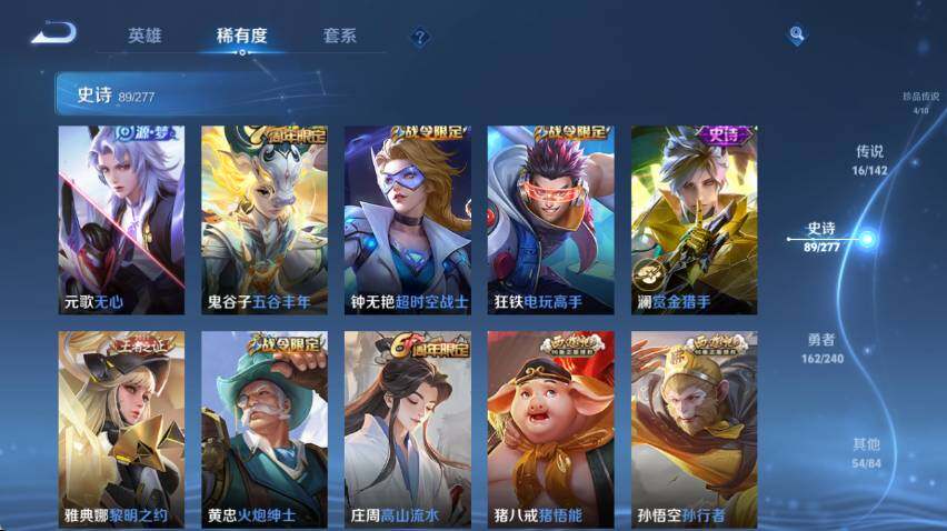 WZQM4307434王者荣耀账号详情图18