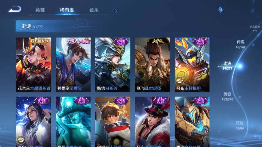 WZQM4307434王者荣耀账号详情图19