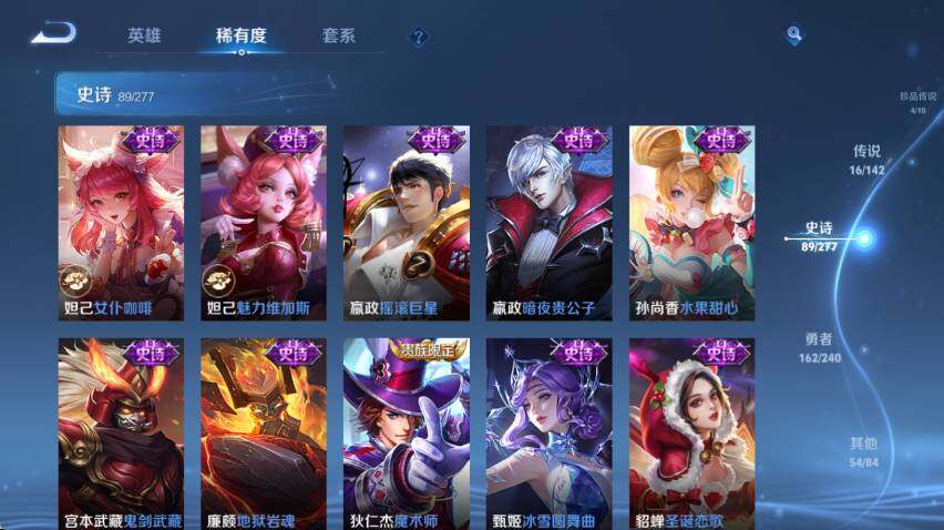 WZQM4307434王者荣耀账号详情图20