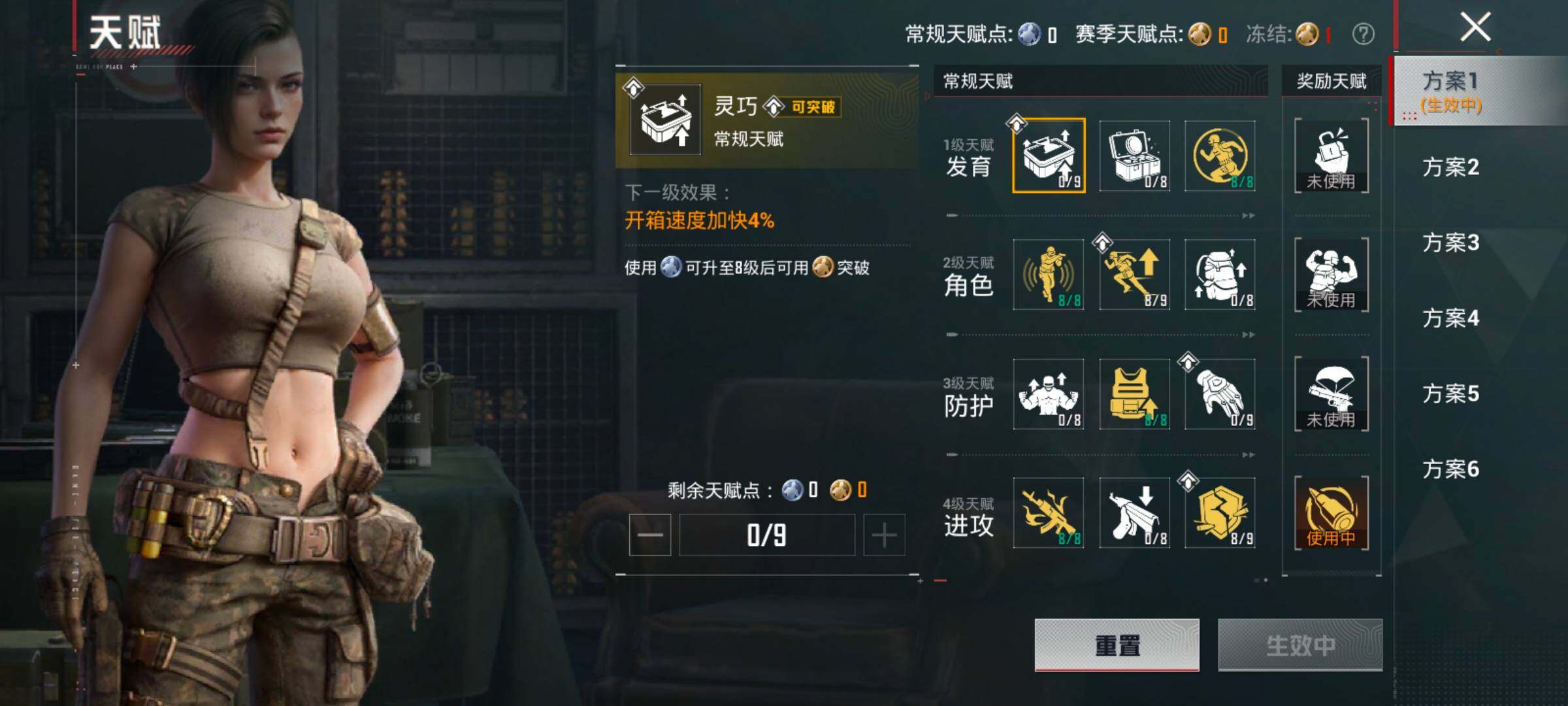 HPLX4173595和平精英账号详情图4