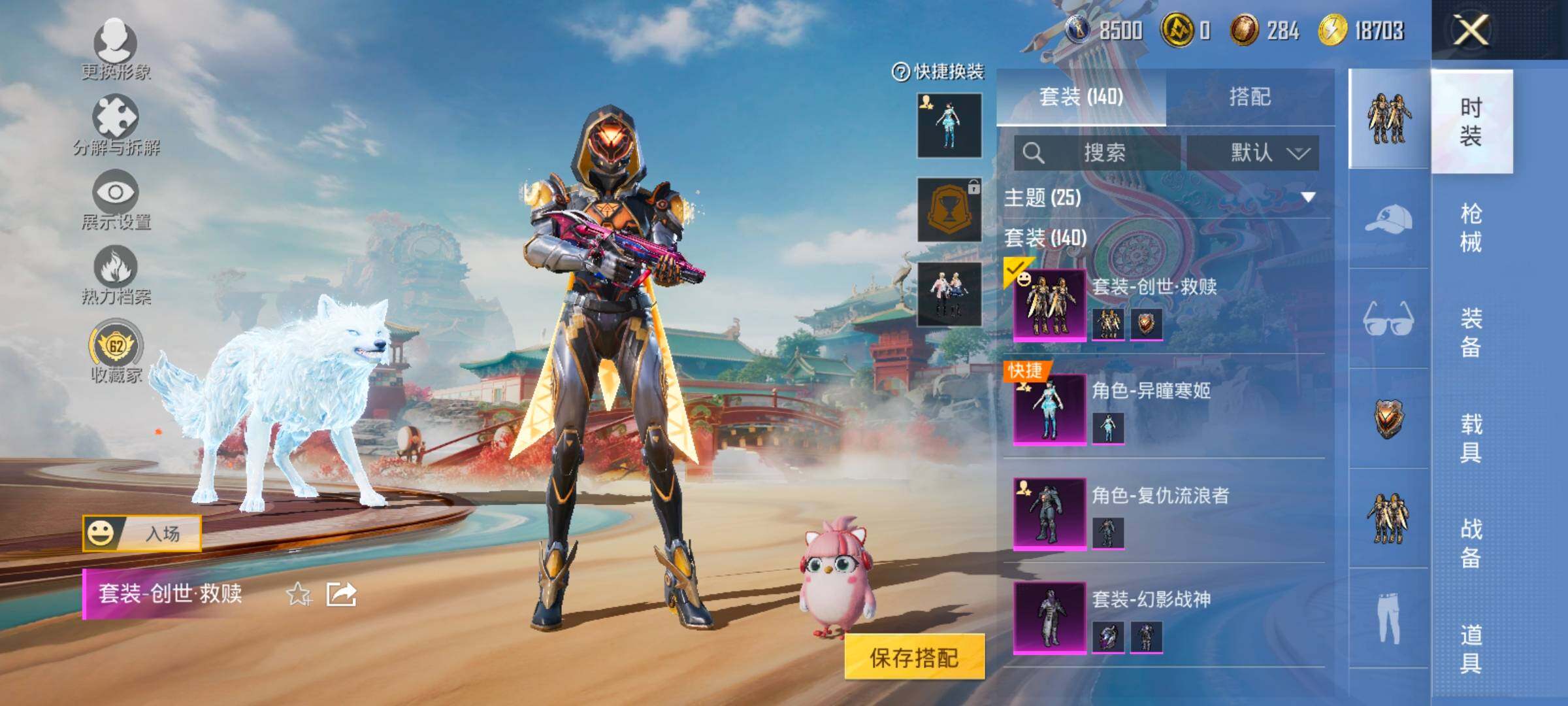 HPLX4173595和平精英账号详情图5