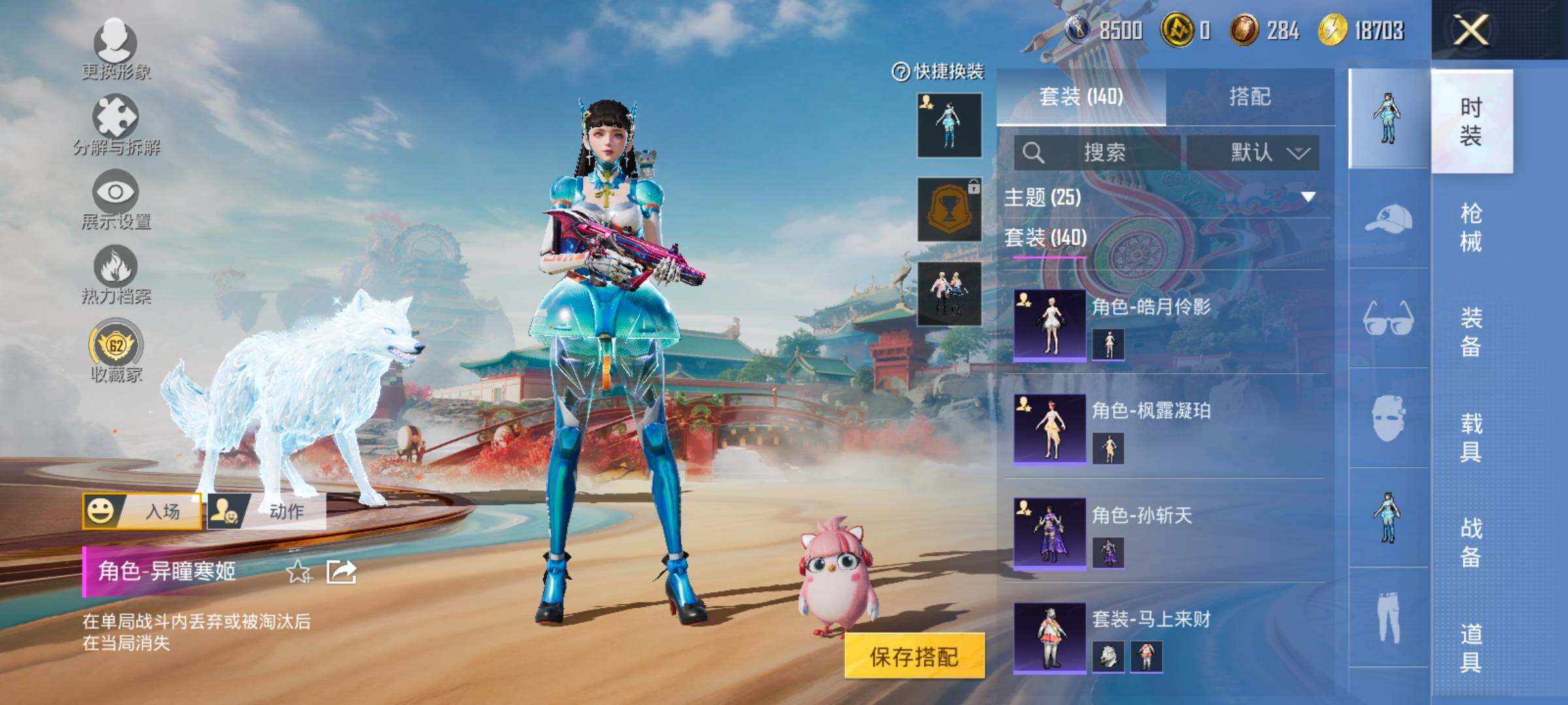 HPLX4173595和平精英账号详情图6