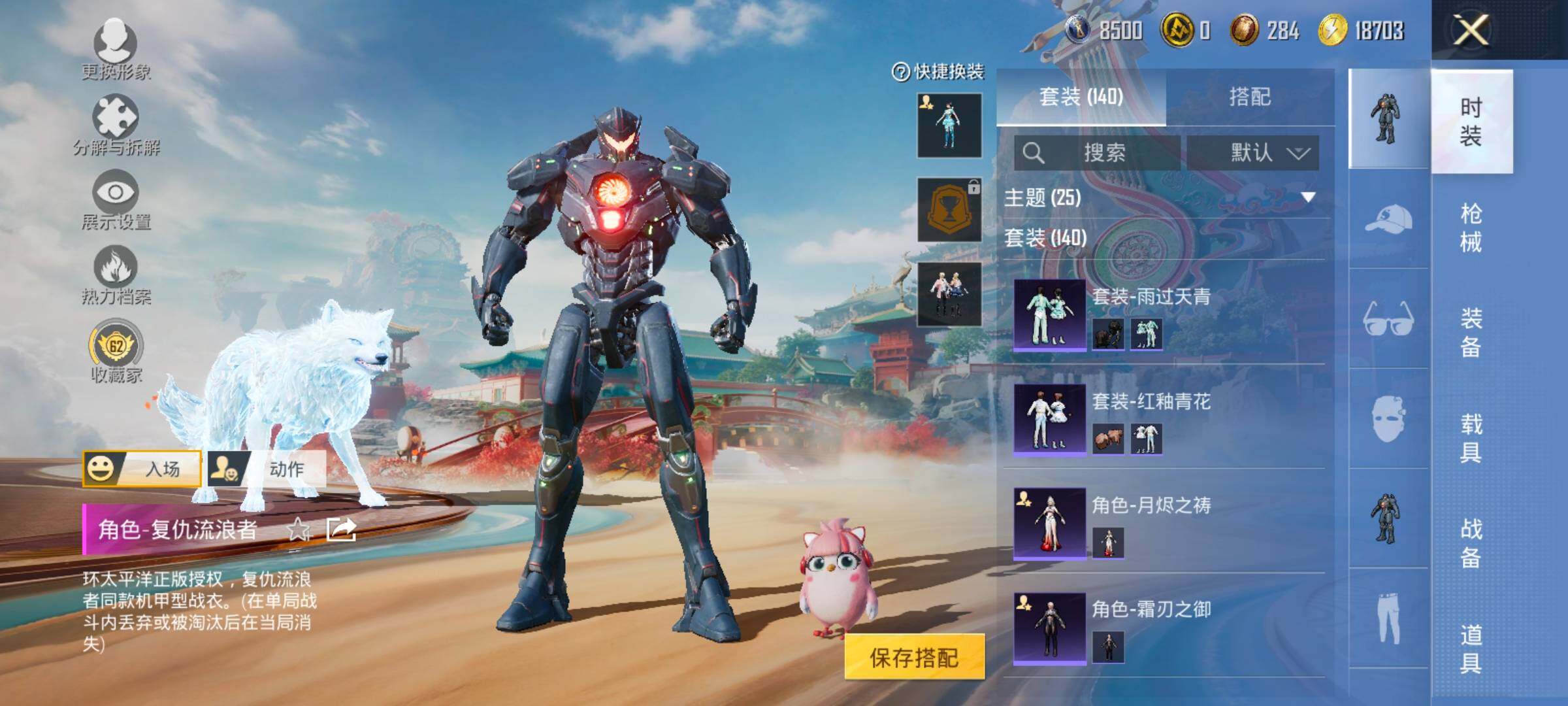 HPLX4173595和平精英账号详情图7