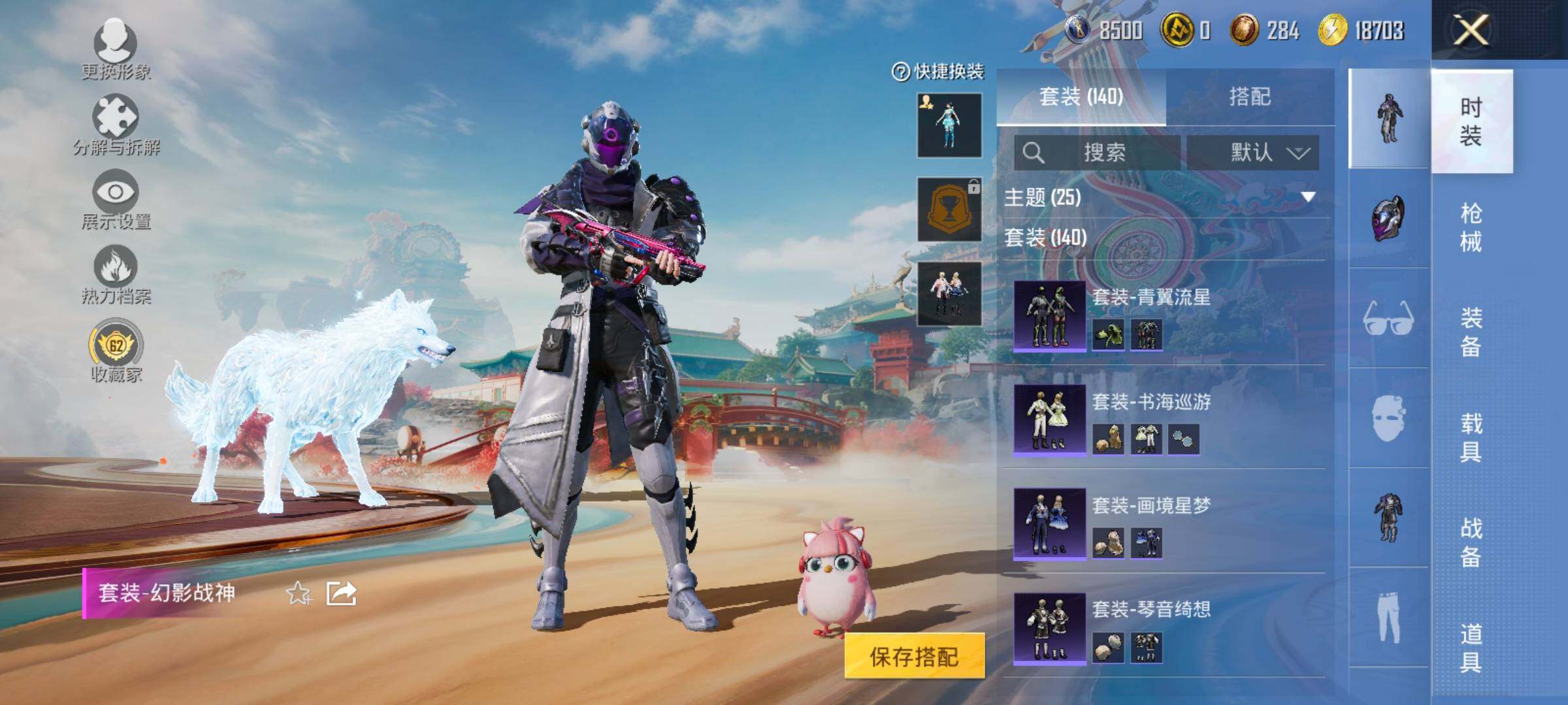 HPLX4173595和平精英账号详情图8