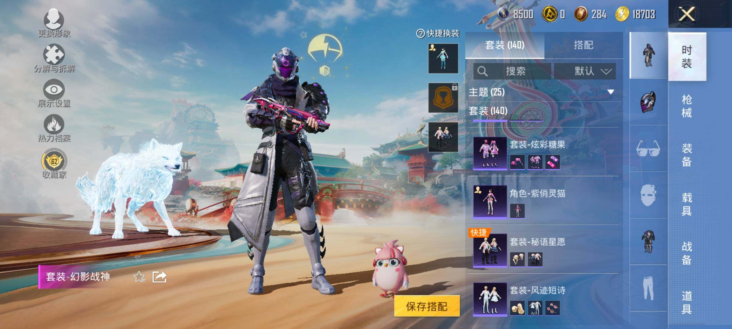 HPLX4173595和平精英账号详情图9