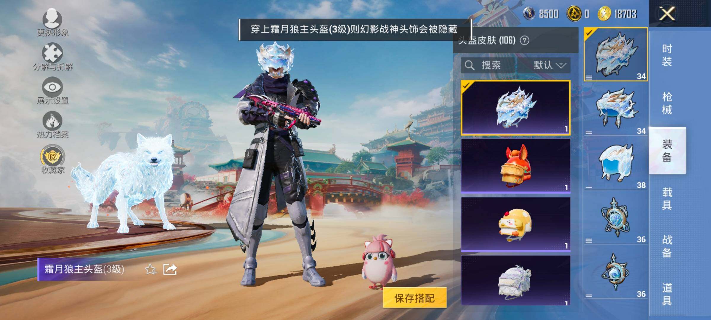 HPLX4173595和平精英账号详情图10