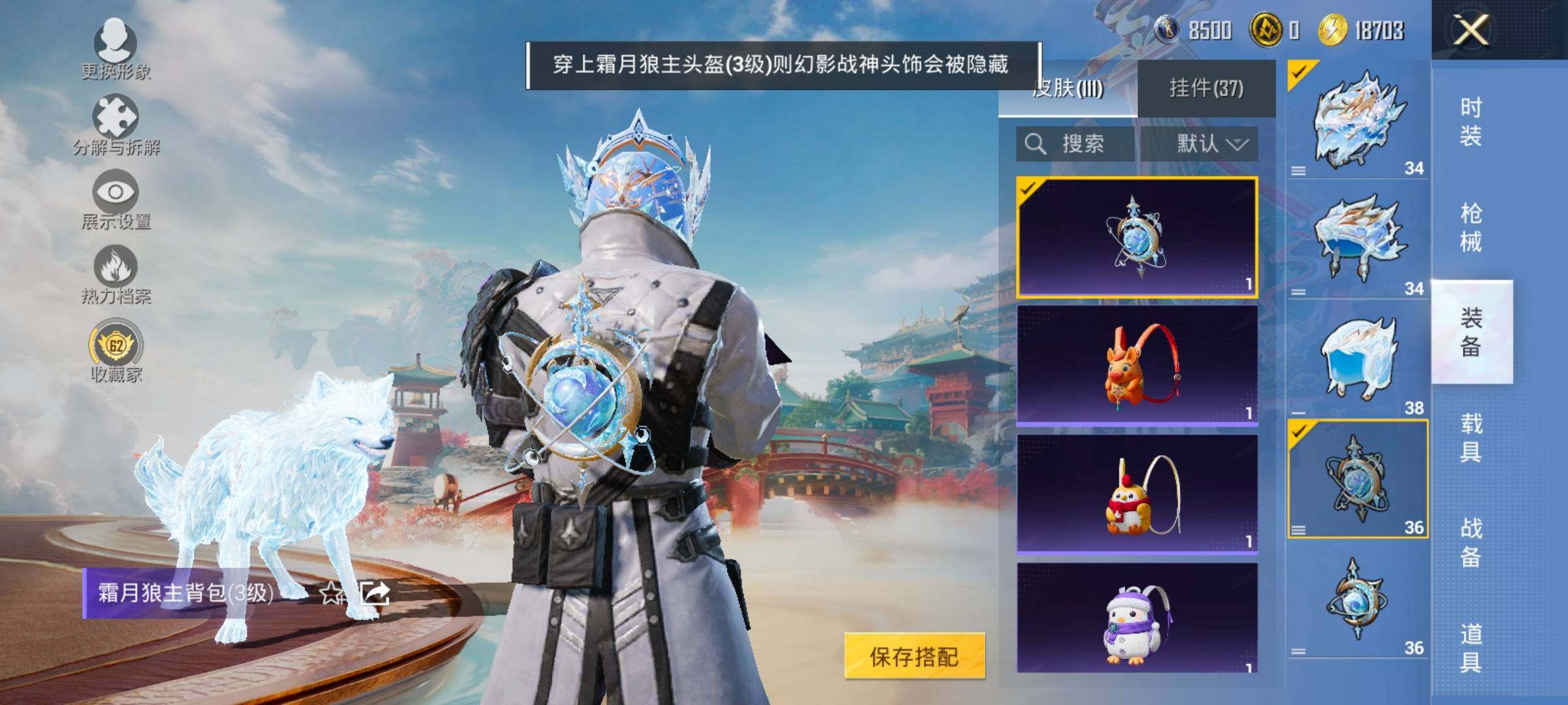 HPLX4173595和平精英账号详情图11