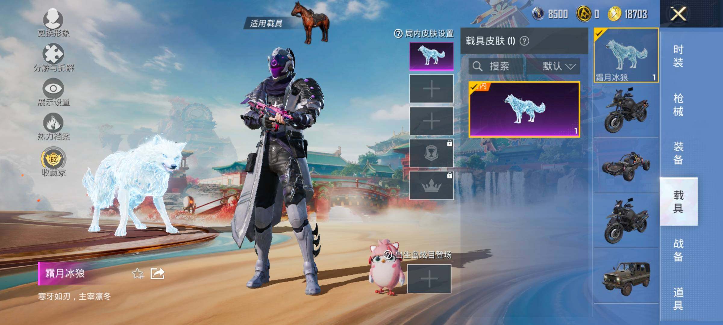 HPLX4173595和平精英账号详情图12