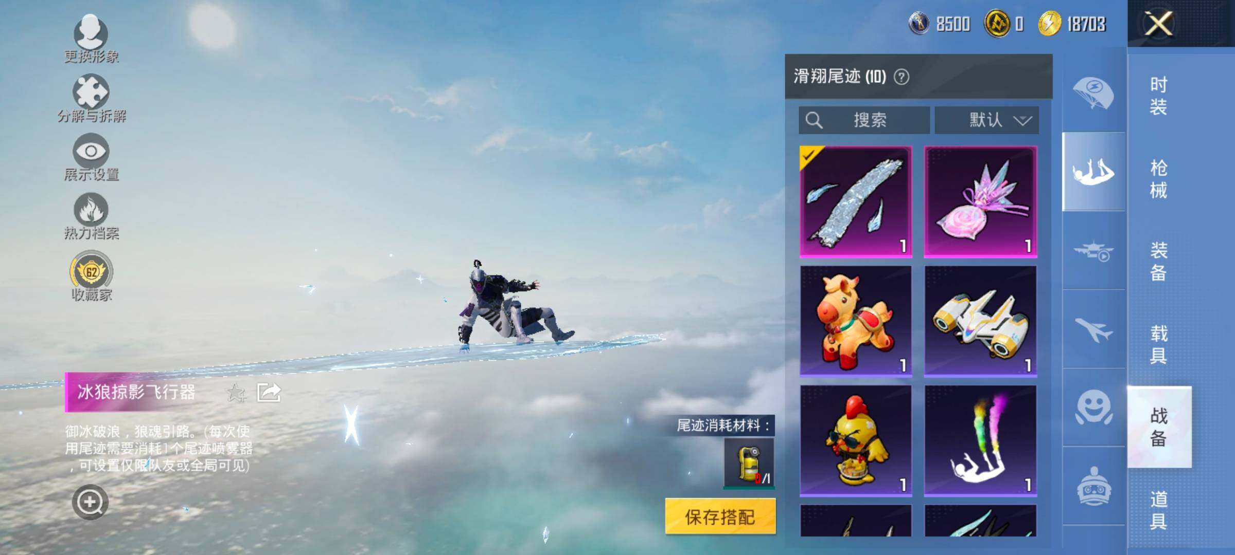 HPLX4173595和平精英账号详情图14