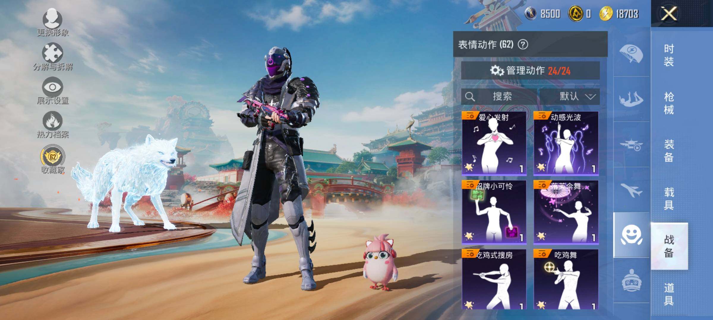 HPLX4173595和平精英账号详情图15