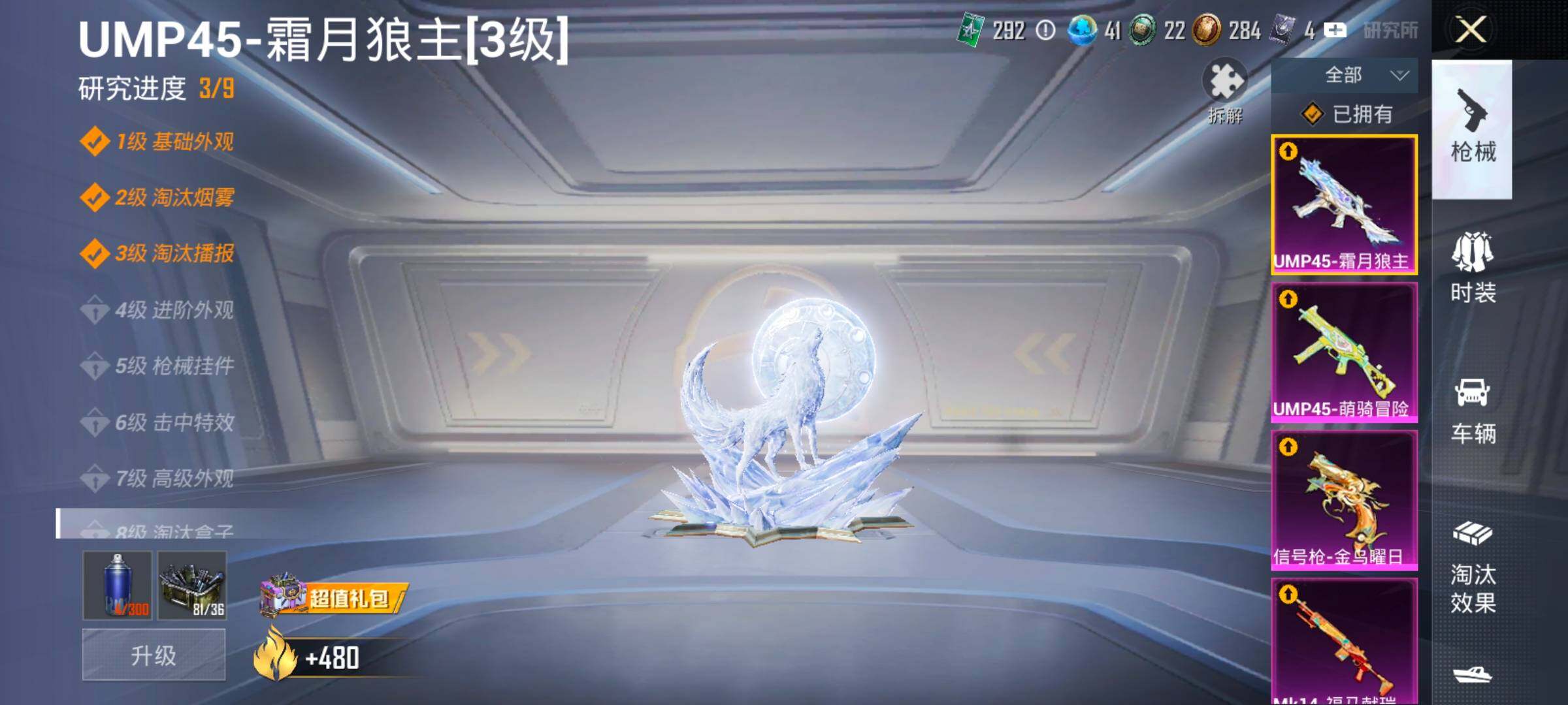 HPLX4173595和平精英账号详情图16