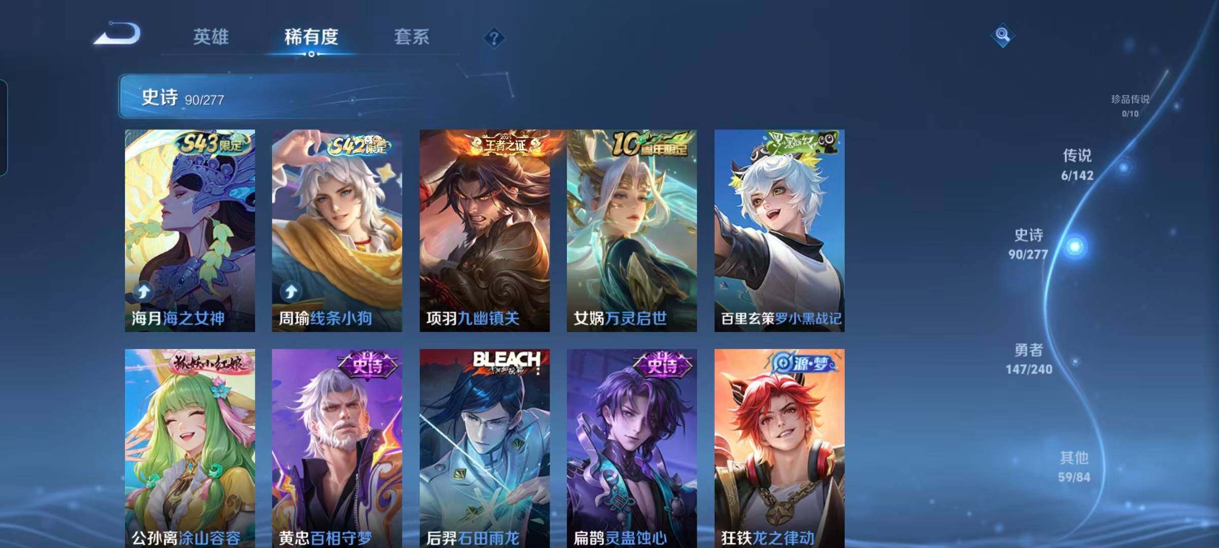 WZEY4306019王者荣耀账号详情图12