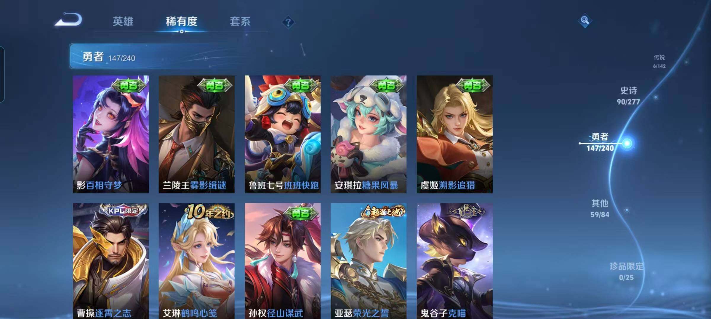 WZEY4306019王者荣耀账号详情图17