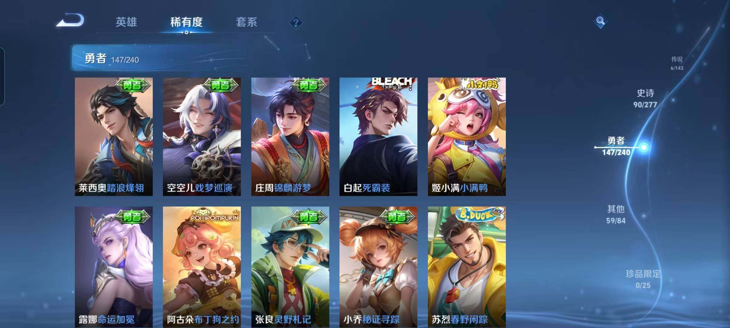 WZEY4306019王者荣耀账号详情图18