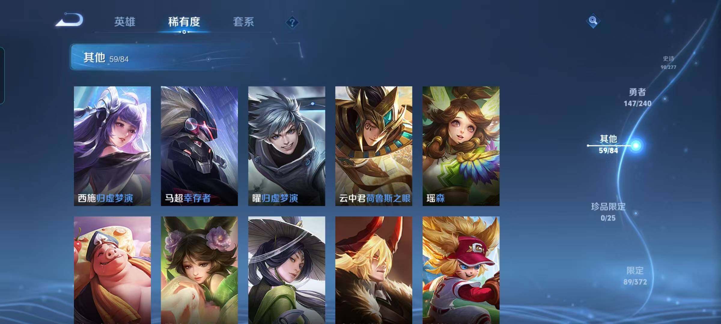 WZEY4306019王者荣耀账号详情图20