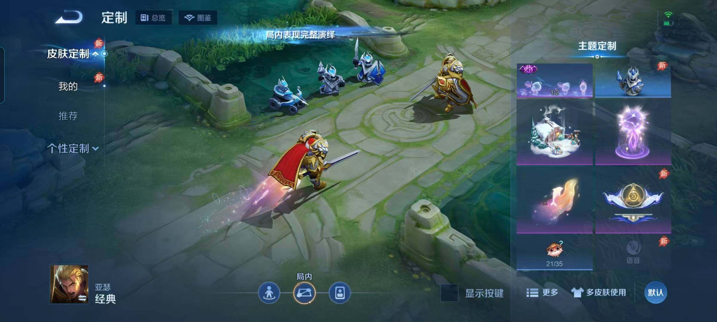 WZEY4306019王者荣耀账号详情图26