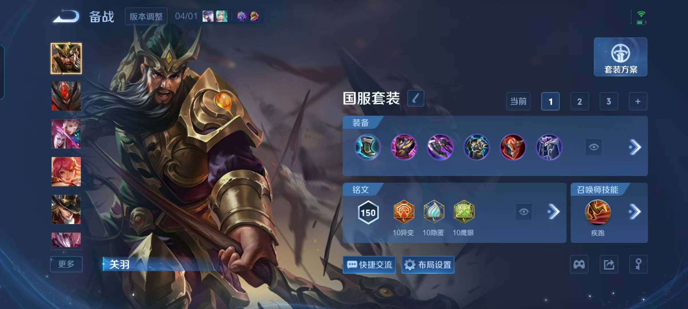 WZEY4306019王者荣耀账号详情图27