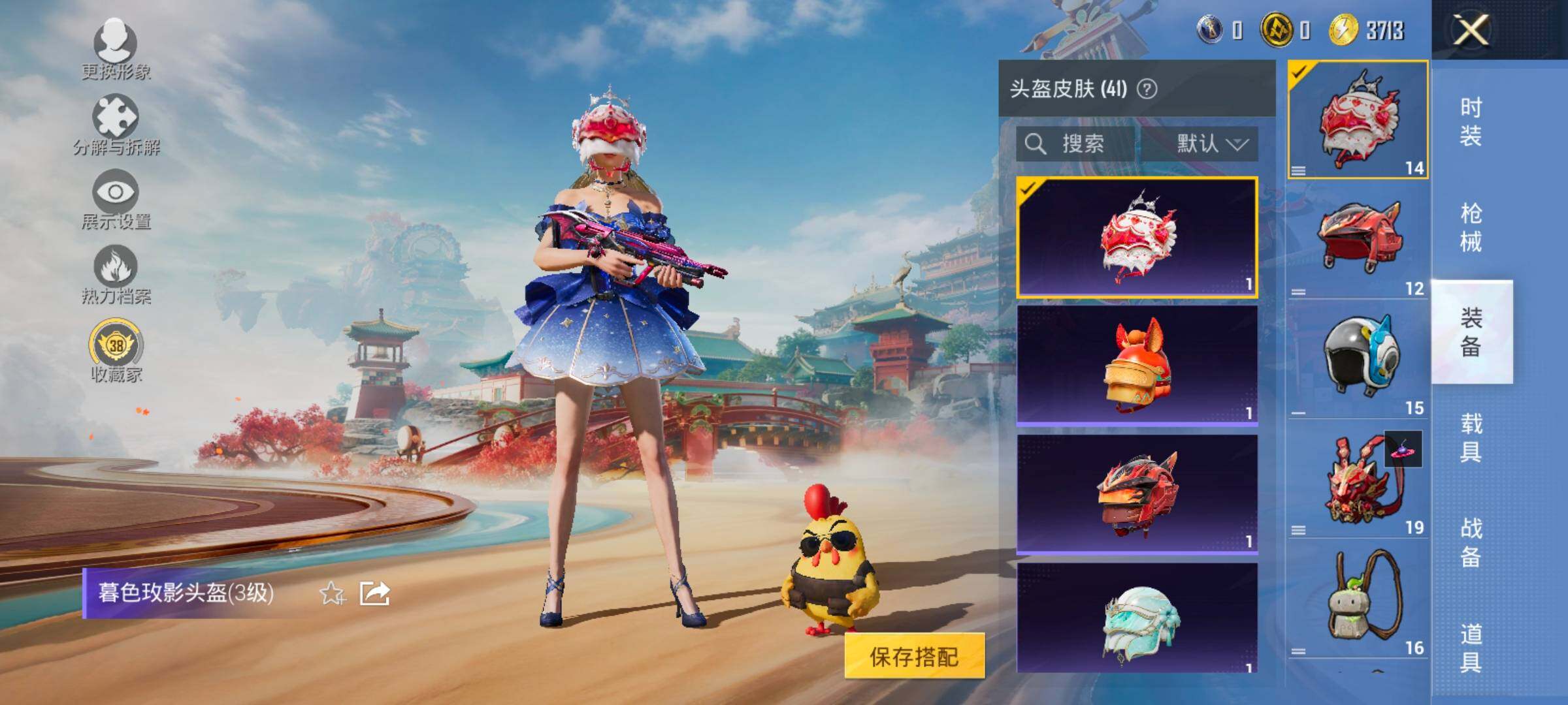 HPLX4173606和平精英账号详情图10 HPLX4173606和平精英账号详情图10