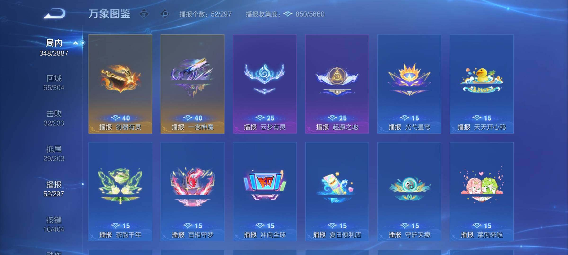 WZCMY4311753王者荣耀账号详情图13