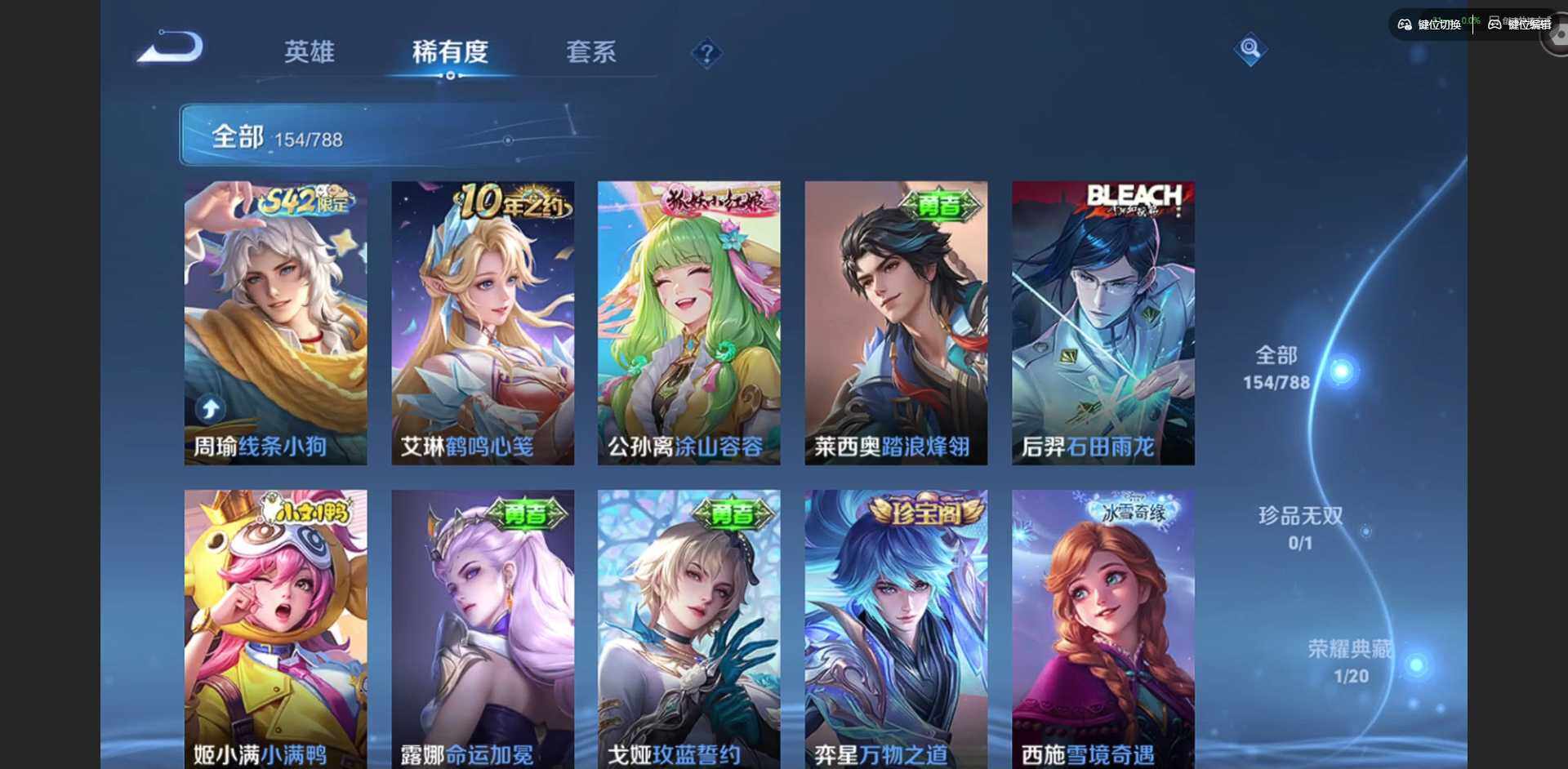 WZLX4308382王者荣耀账号详情图10