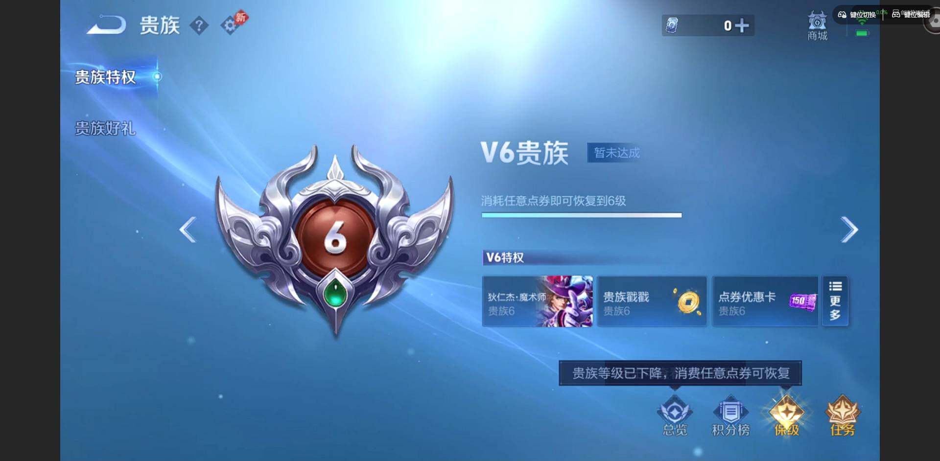 WZLX4308382王者荣耀账号详情图13