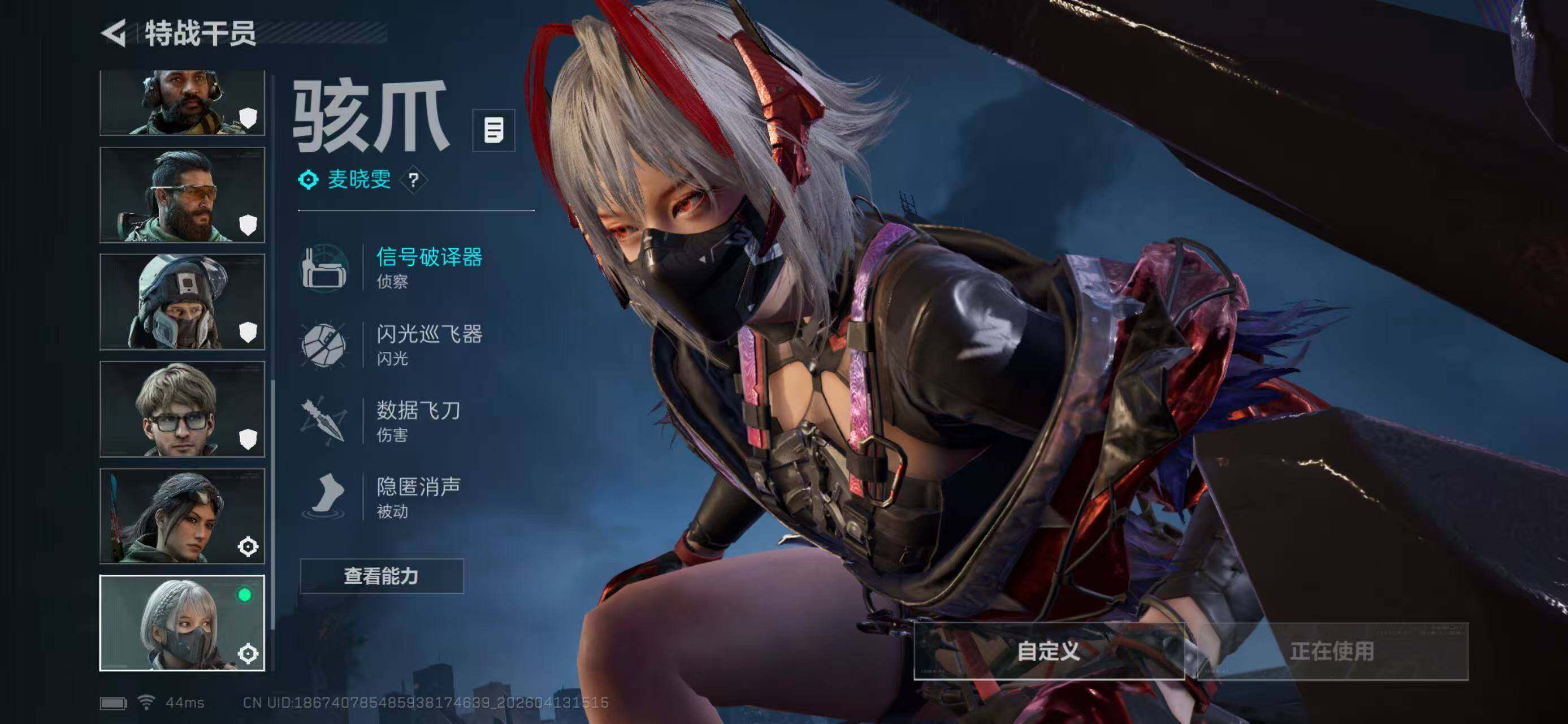 SJZEY497881三角洲行动账号详情图15