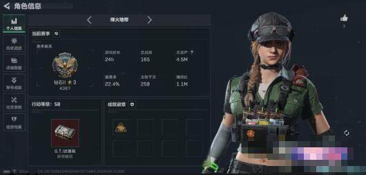 SJZEY498039三角洲行动账号详情图3 SJZEY498039三角洲行动账号详情图3