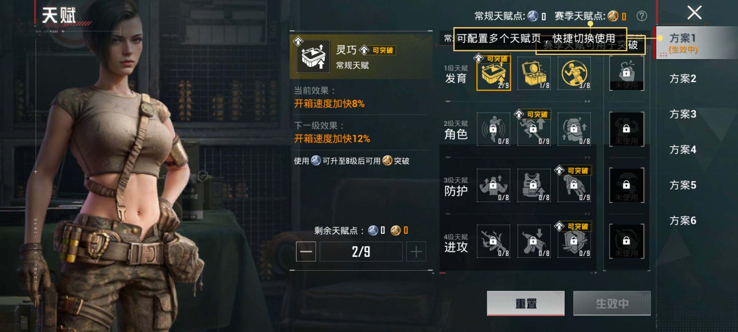 HPLX4173817和平精英账号详情图4