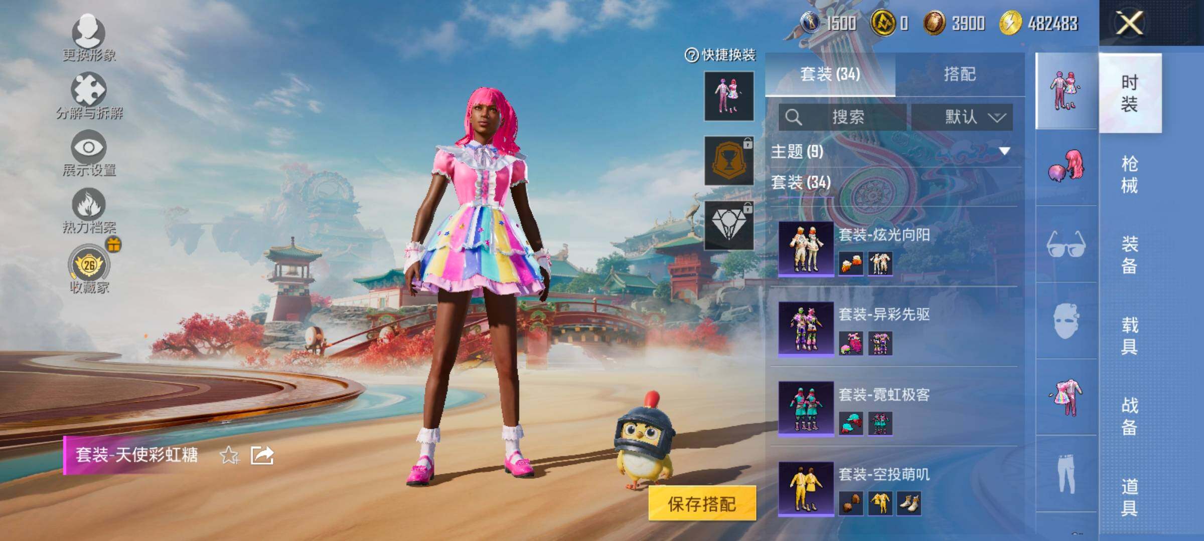 HPLX4173817和平精英账号详情图7