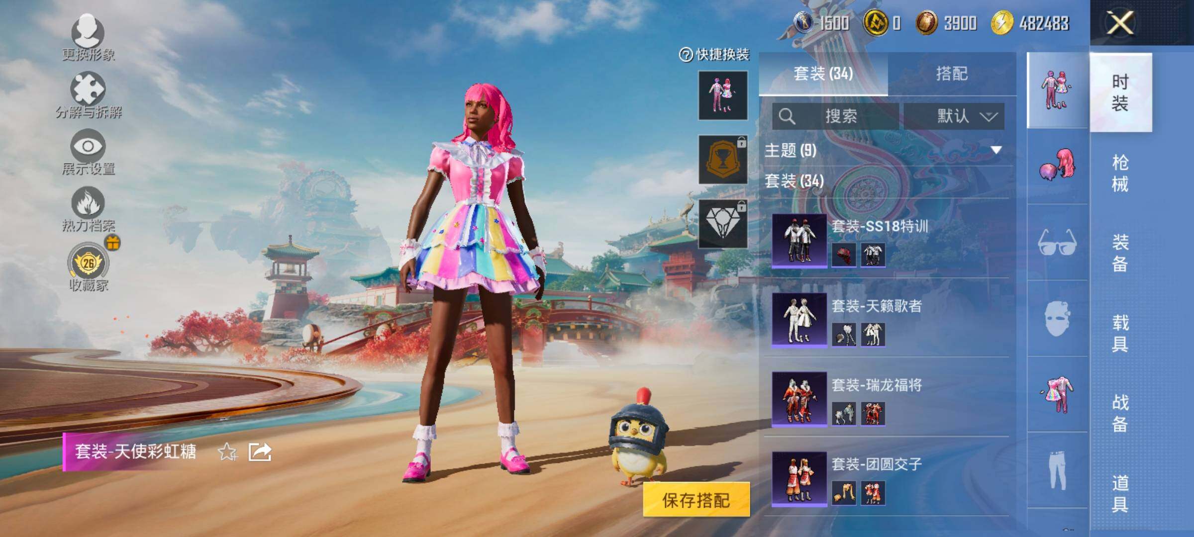 HPLX4173817和平精英账号详情图8