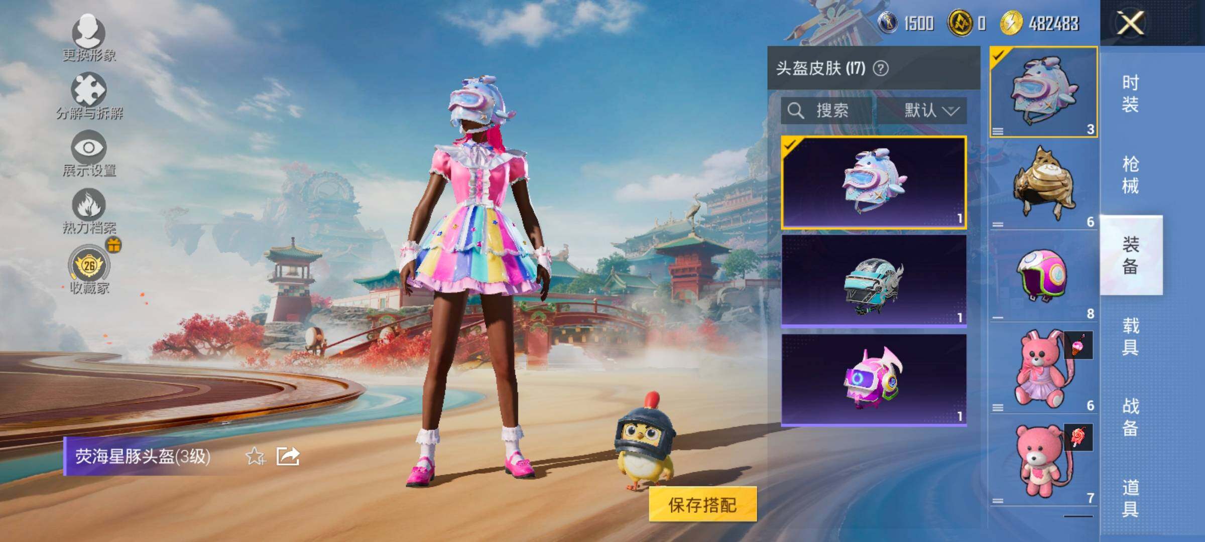 HPLX4173817和平精英账号详情图10