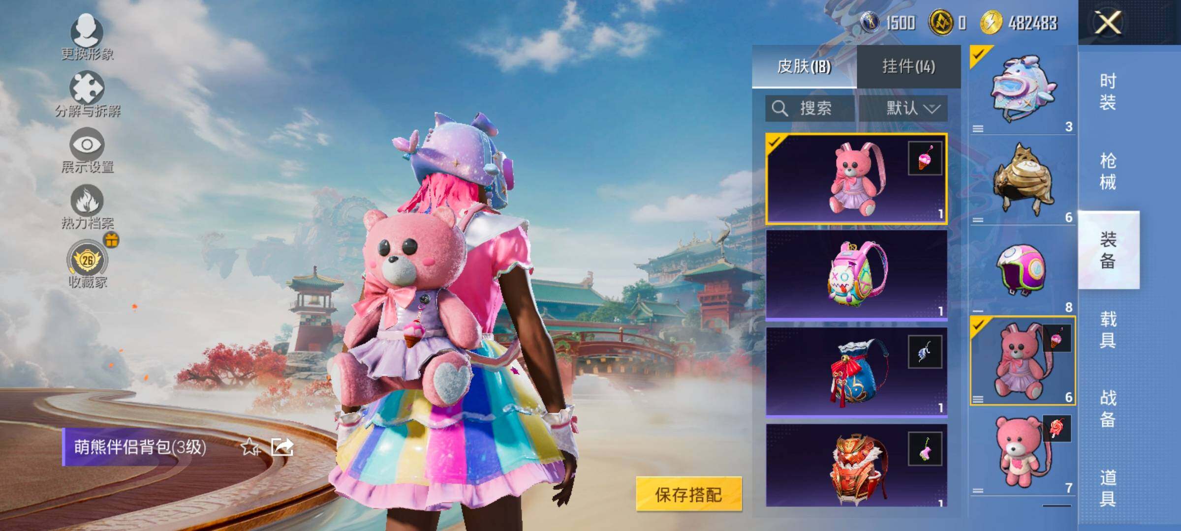 HPLX4173817和平精英账号详情图11