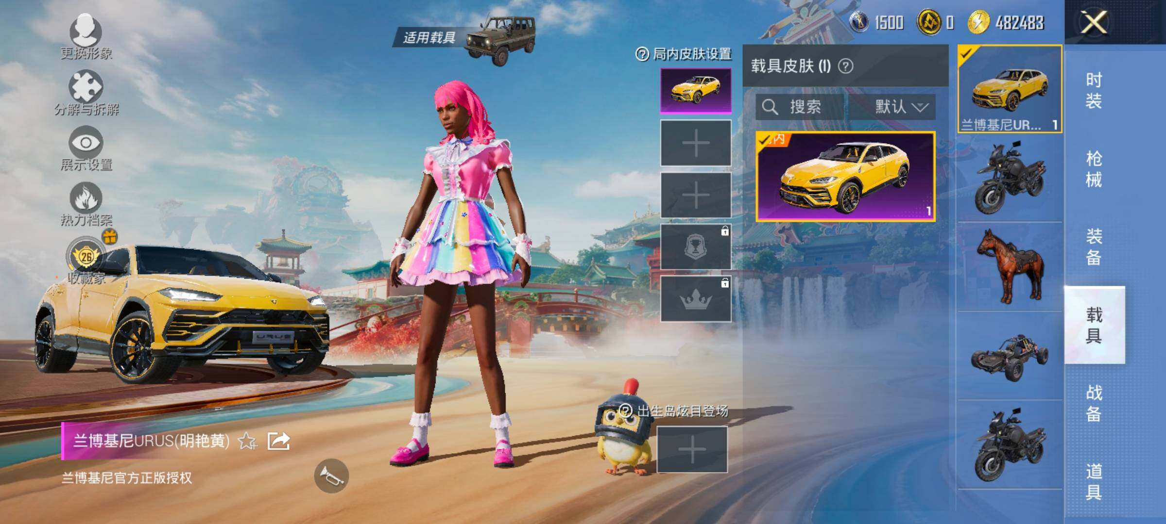 HPLX4173817和平精英账号详情图12