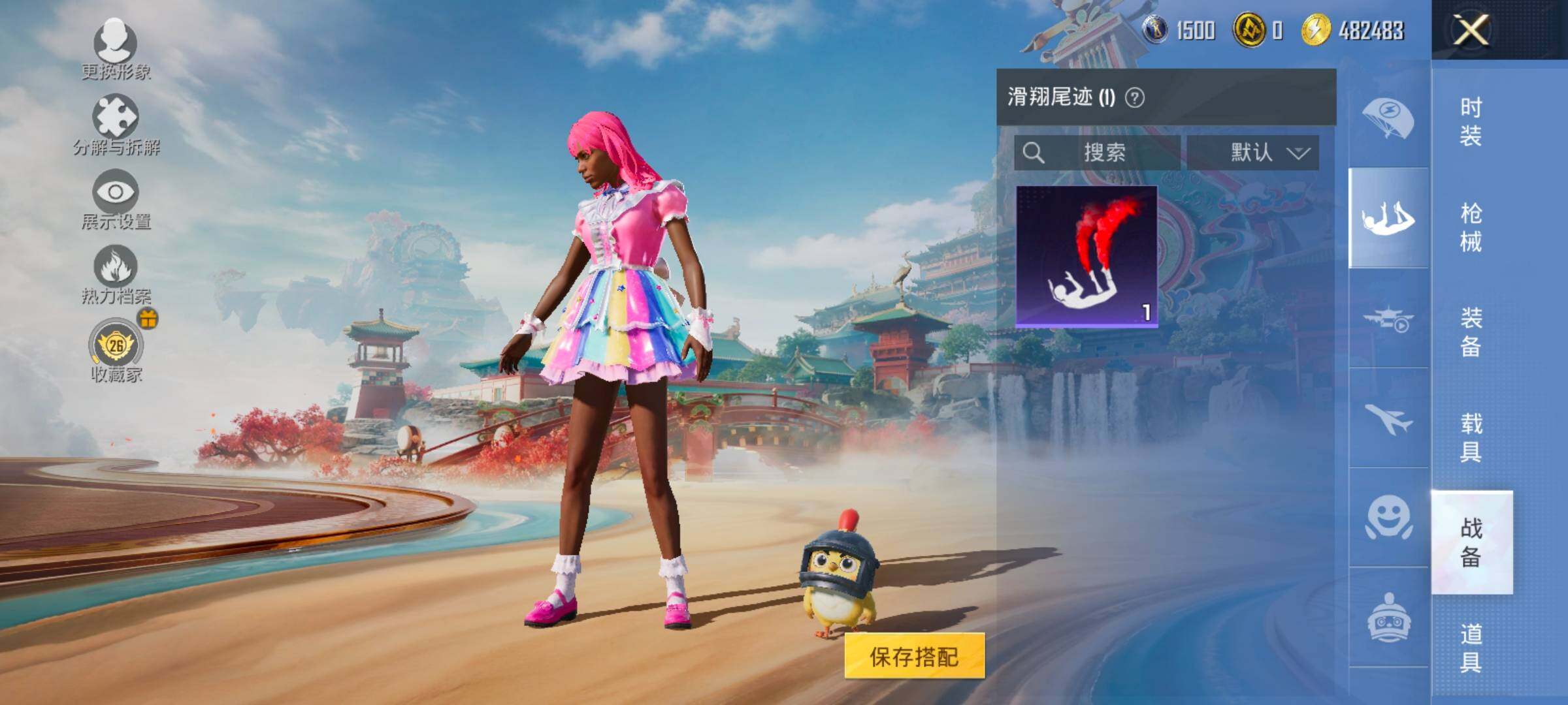 HPLX4173817和平精英账号详情图14