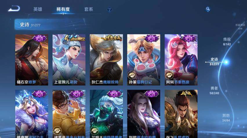 WZQM4306871王者荣耀账号详情图10