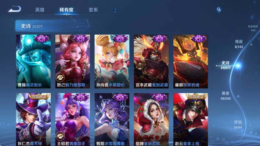 WZQM4306871王者荣耀账号详情图11