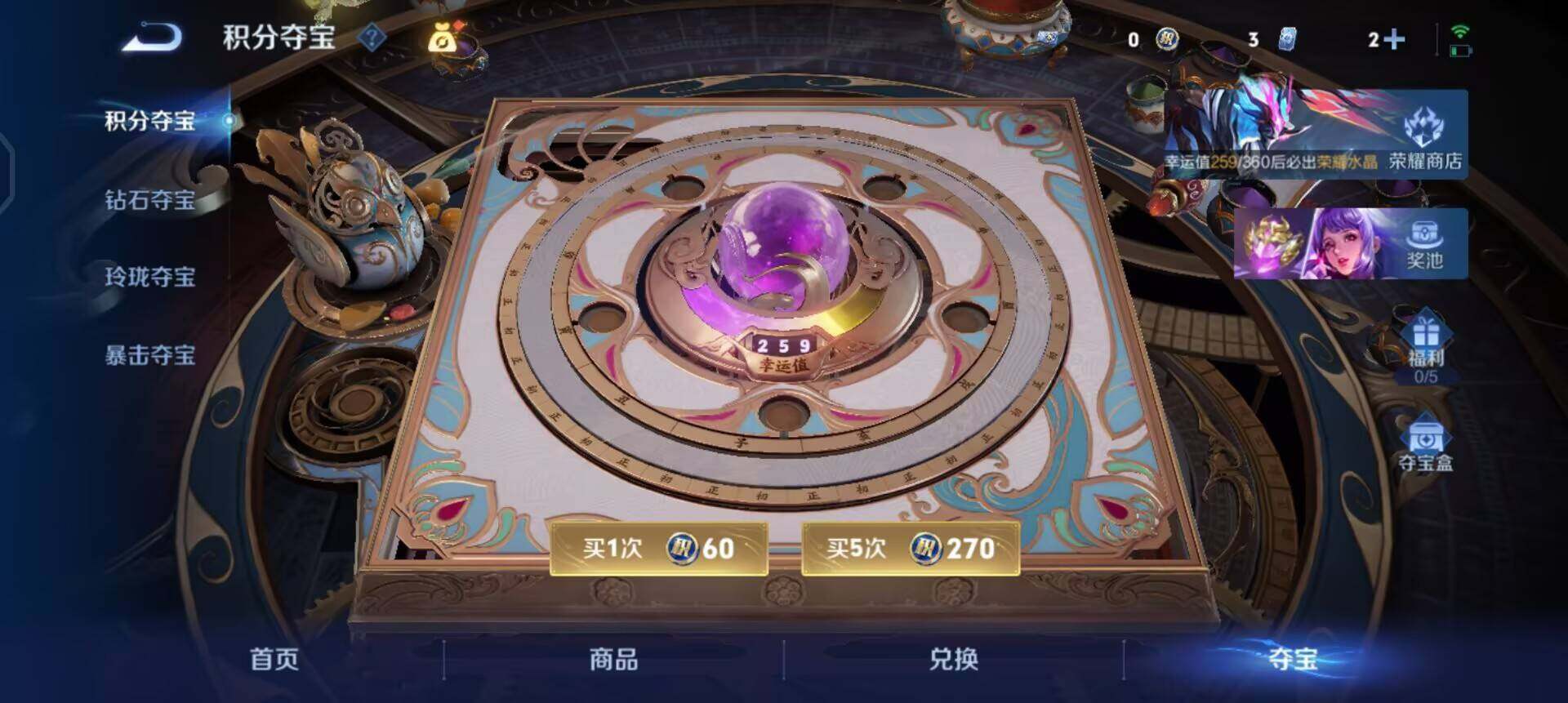 WZLX4305884王者荣耀账号详情图11 WZLX4305884王者荣耀账号详情图11