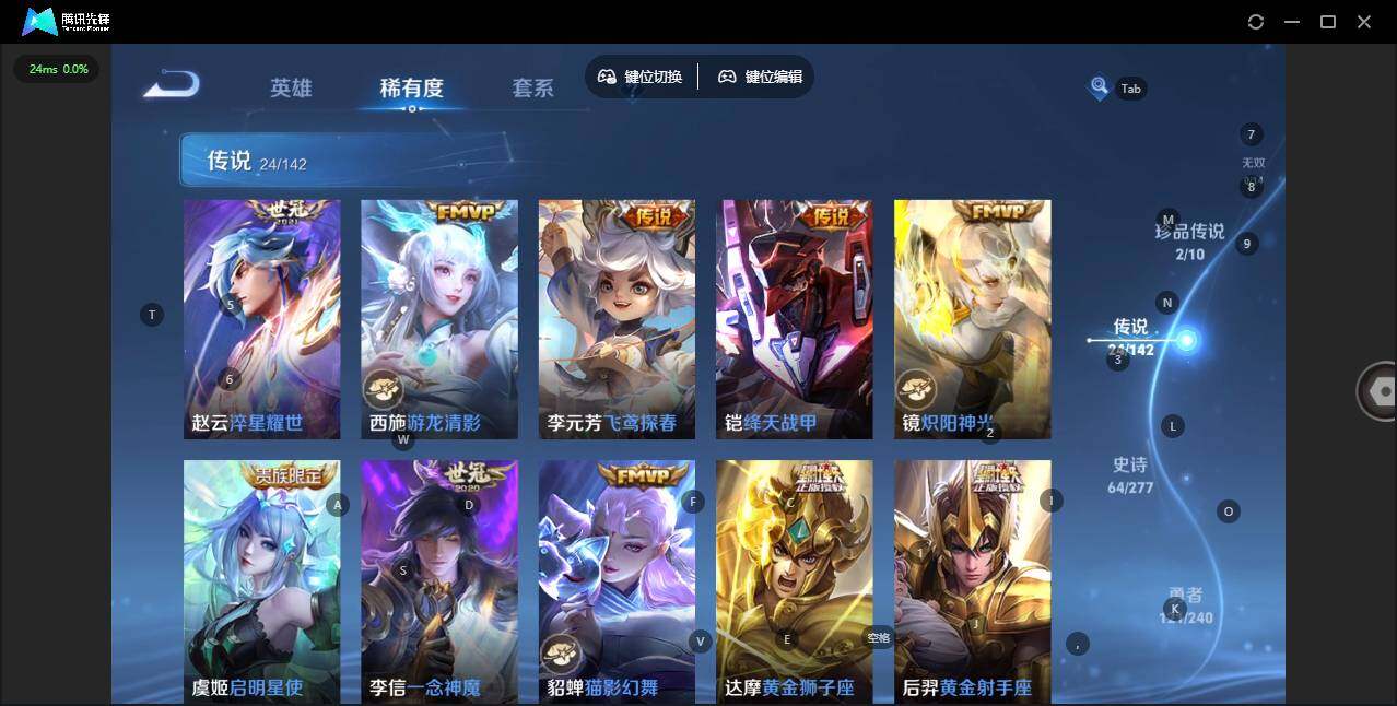 WZQM4309368王者荣耀账号详情图8