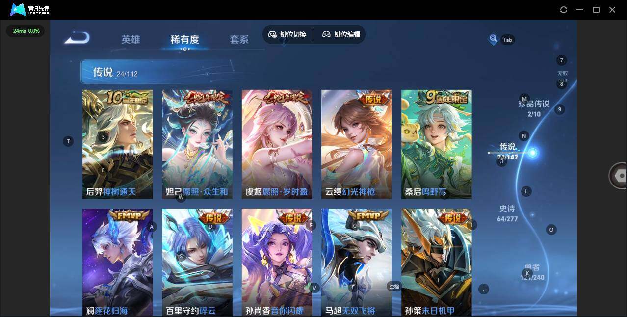 WZQM4309368王者荣耀账号详情图7