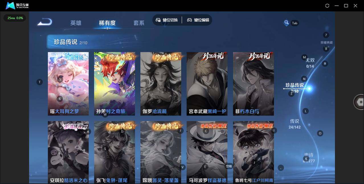 WZQM4309368王者荣耀账号详情图12