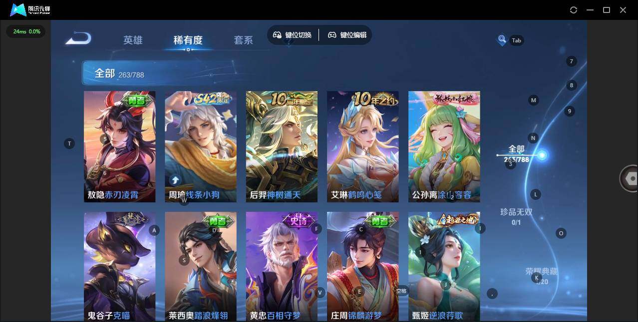 WZQM4309368王者荣耀账号详情图14