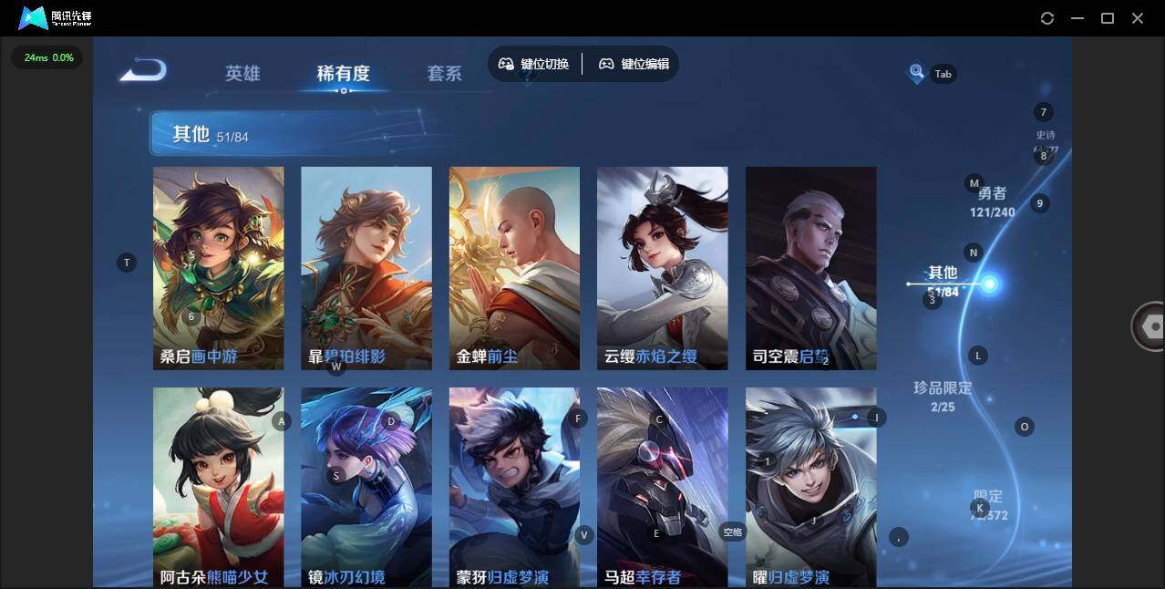 WZQM4309368王者荣耀账号详情图15