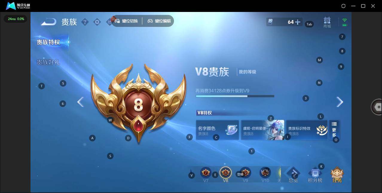 WZQM4309368王者荣耀账号详情图21