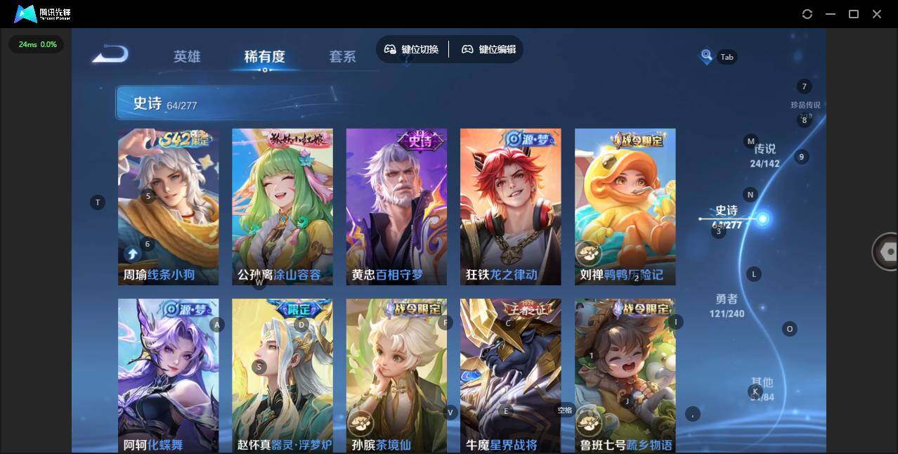 WZQM4309368王者荣耀账号详情图16