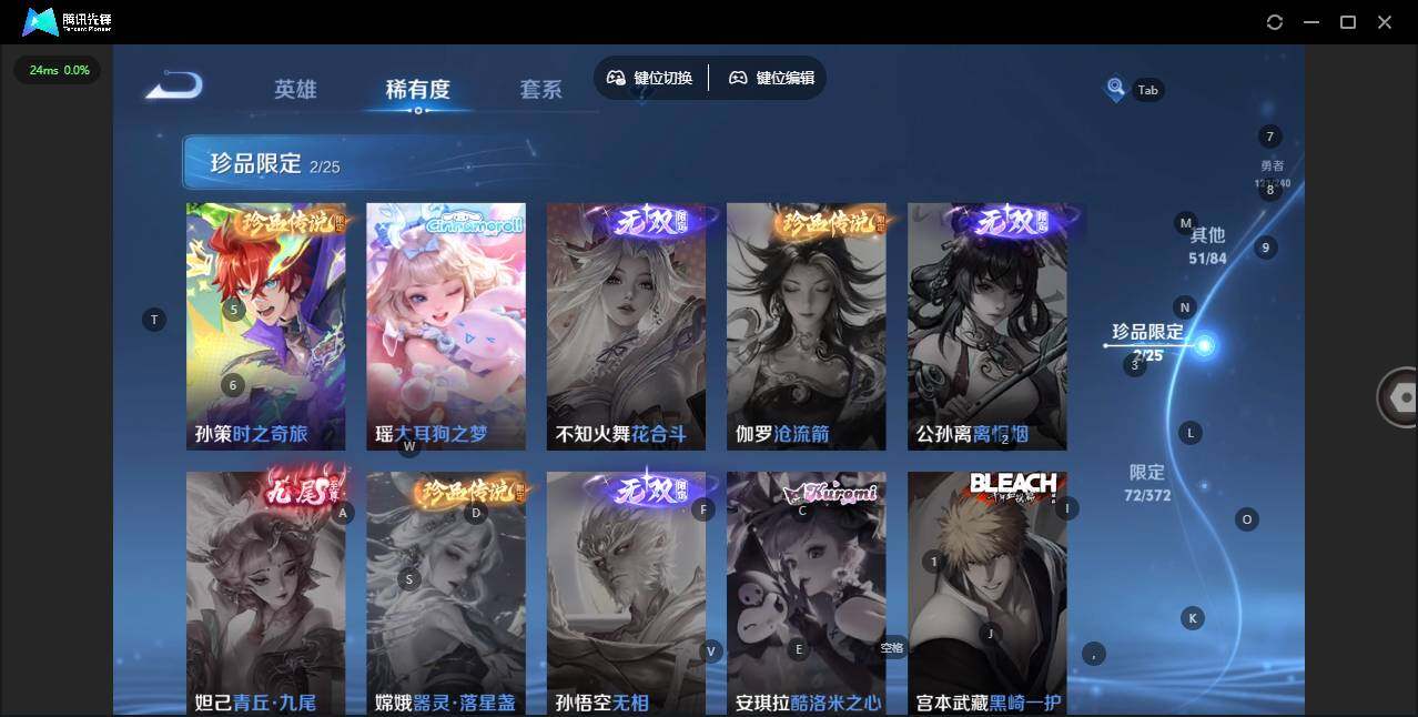 WZQM4309368王者荣耀账号详情图13