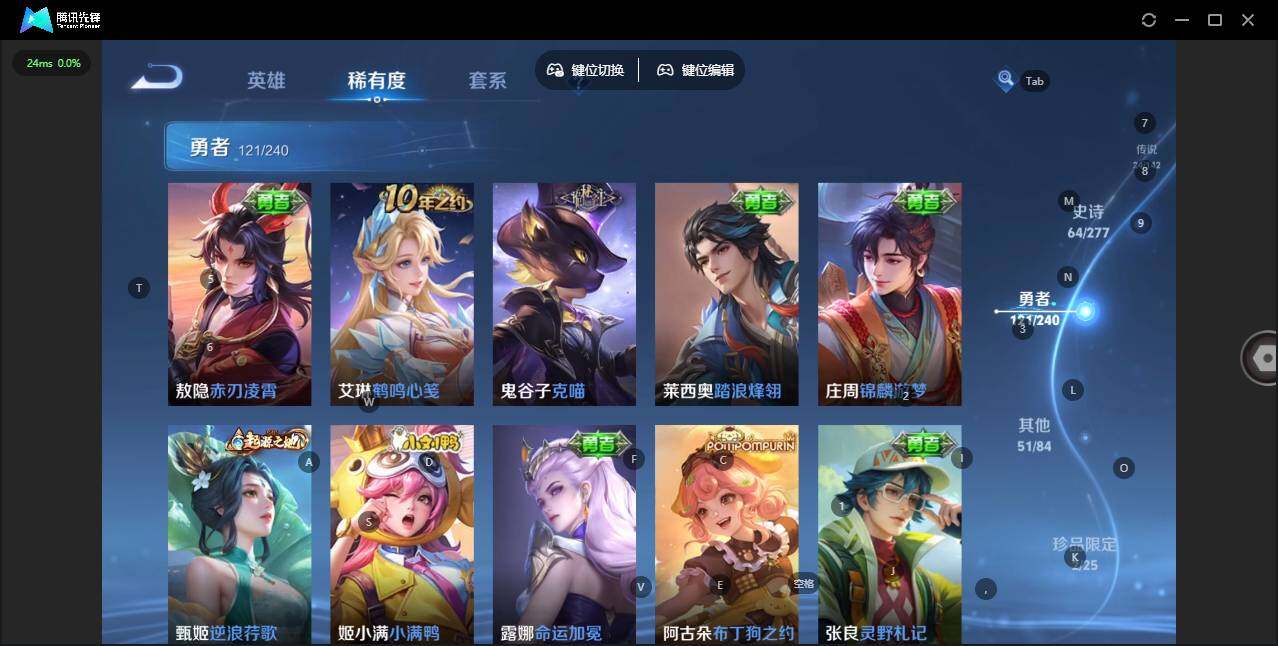 WZQM4309368王者荣耀账号详情图17