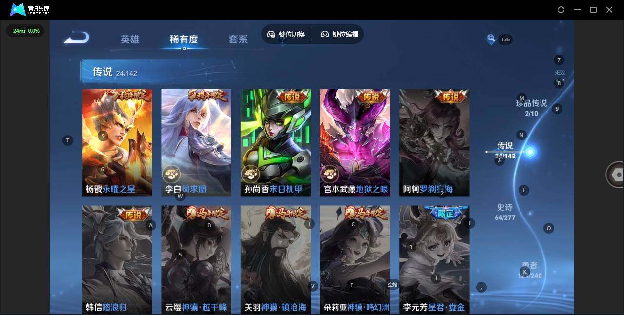 WZQM4309368王者荣耀账号详情图9