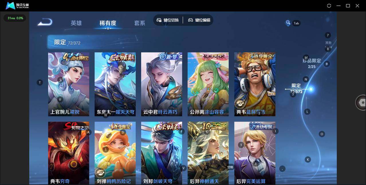 WZQM4309368王者荣耀账号详情图18