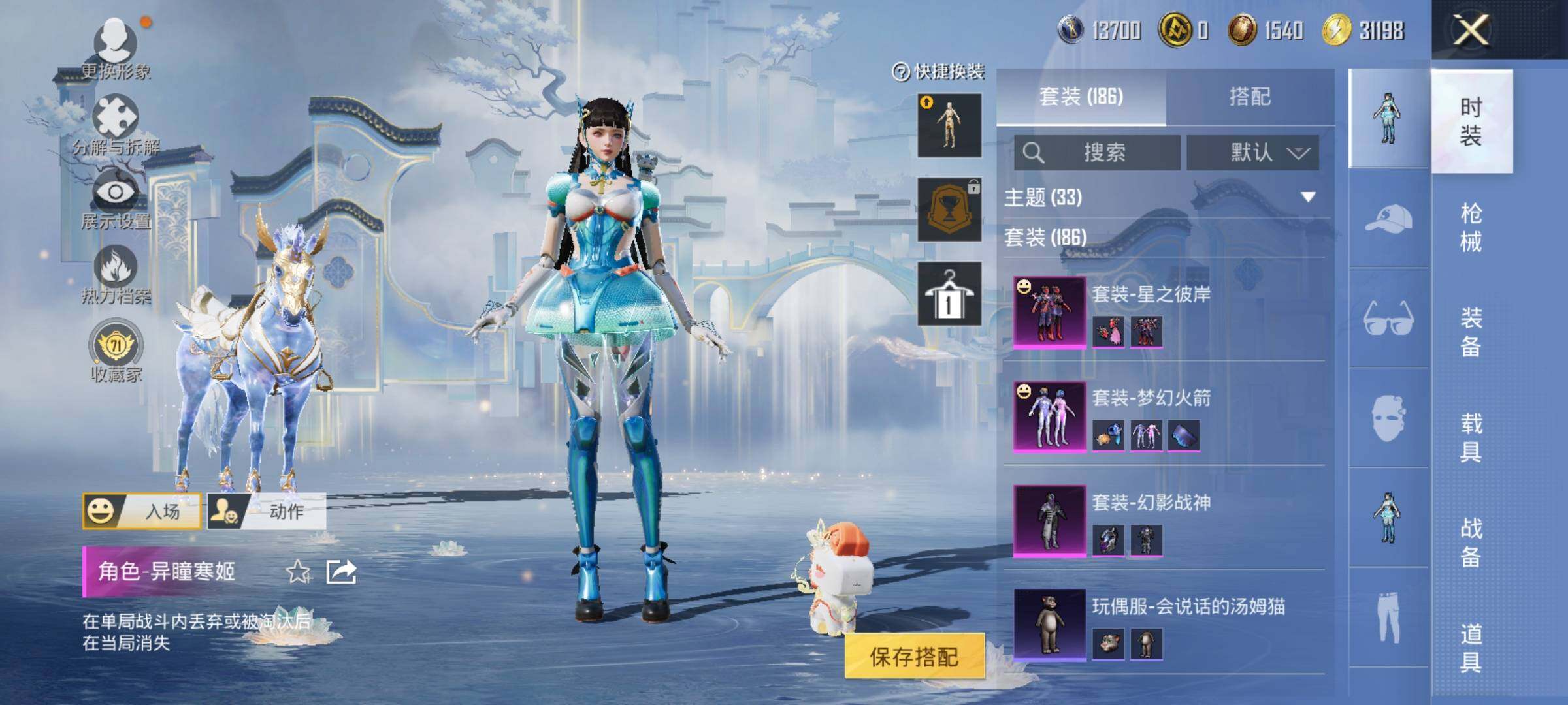 HPLX4175342和平精英账号详情图6