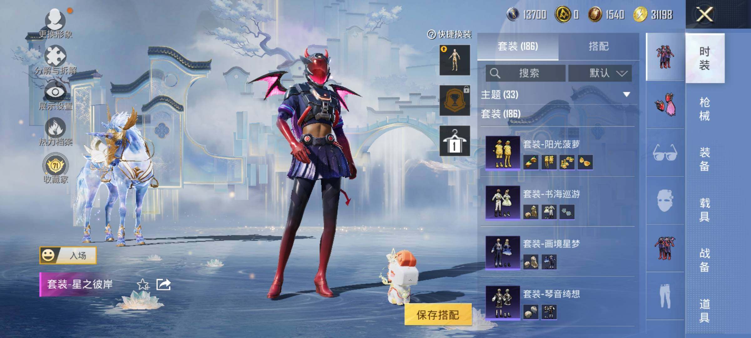 HPLX4175342和平精英账号详情图8